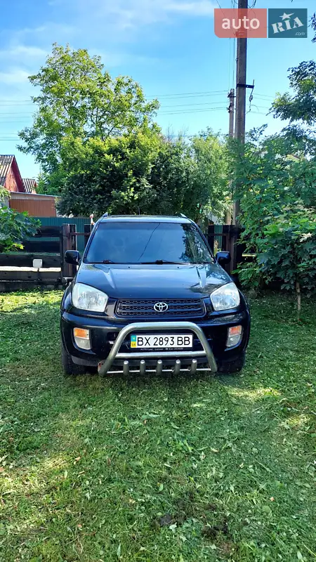 Toyota RAV4