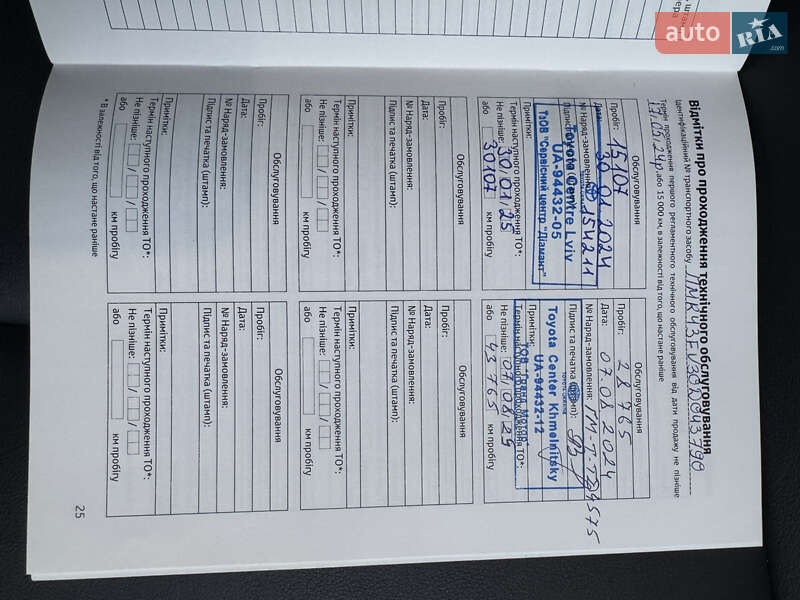 Позашляховик / Кросовер Toyota RAV4 2023 в Львові
