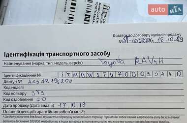 Позашляховик / Кросовер Toyota RAV4 2019 в 
