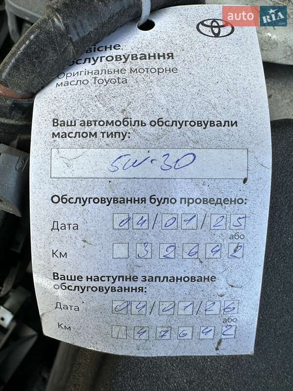 Внедорожник / Кроссовер Toyota RAV4 2023 в Киеве фото 20 Внедорожник / Кроссовер Toyota RAV4 2023 в Киеве