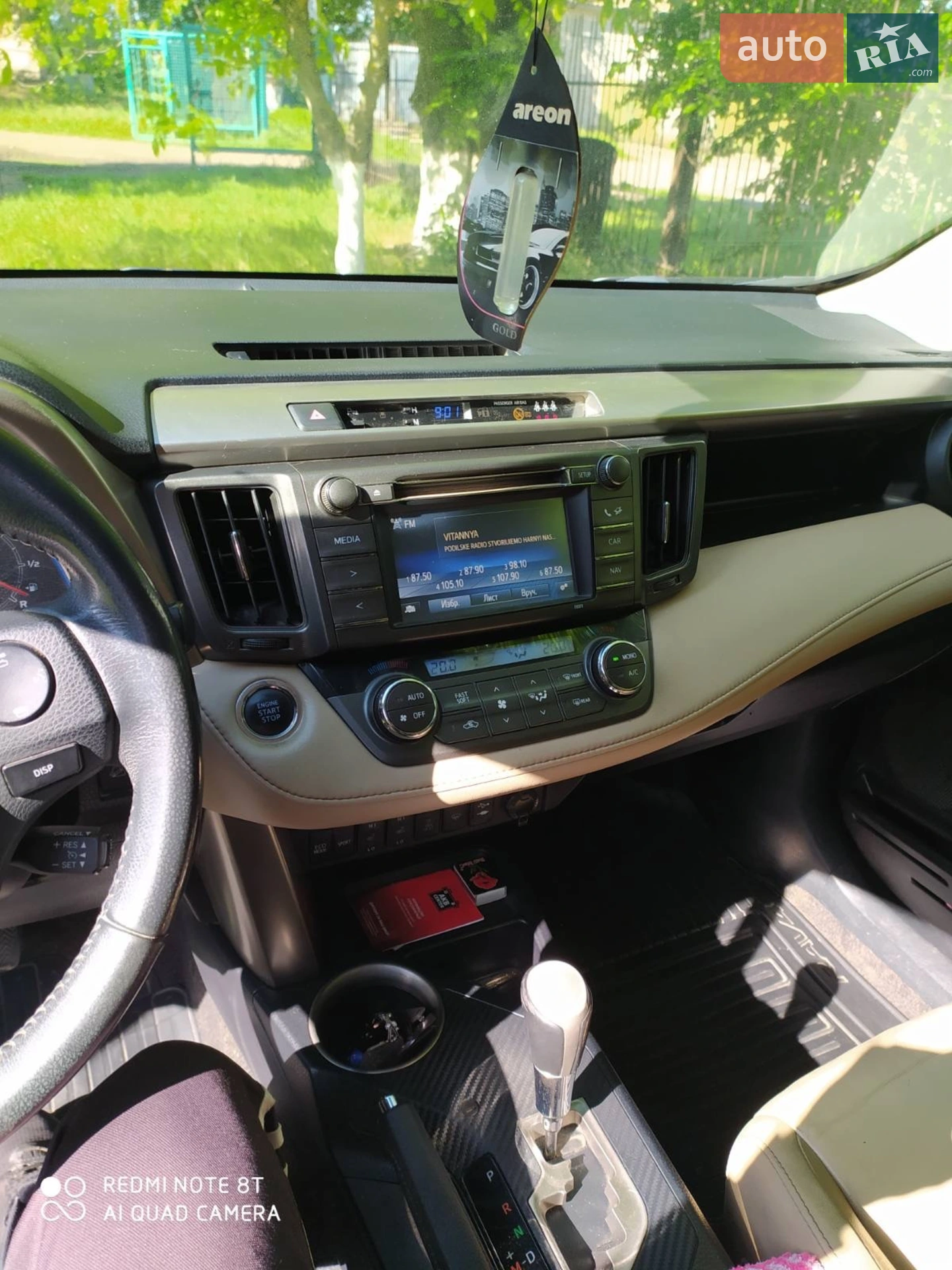 2014 Toyota RAV 4 - мініатюра 7