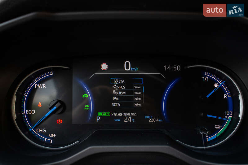 Внедорожник / Кроссовер Toyota RAV4 2020 в Львове