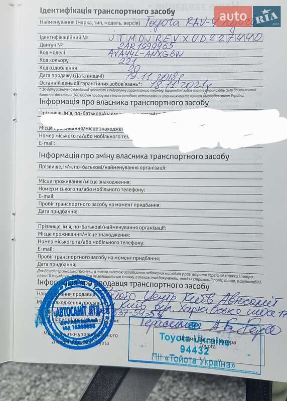 Позашляховик / Кросовер Toyota RAV4 2018 в Києві