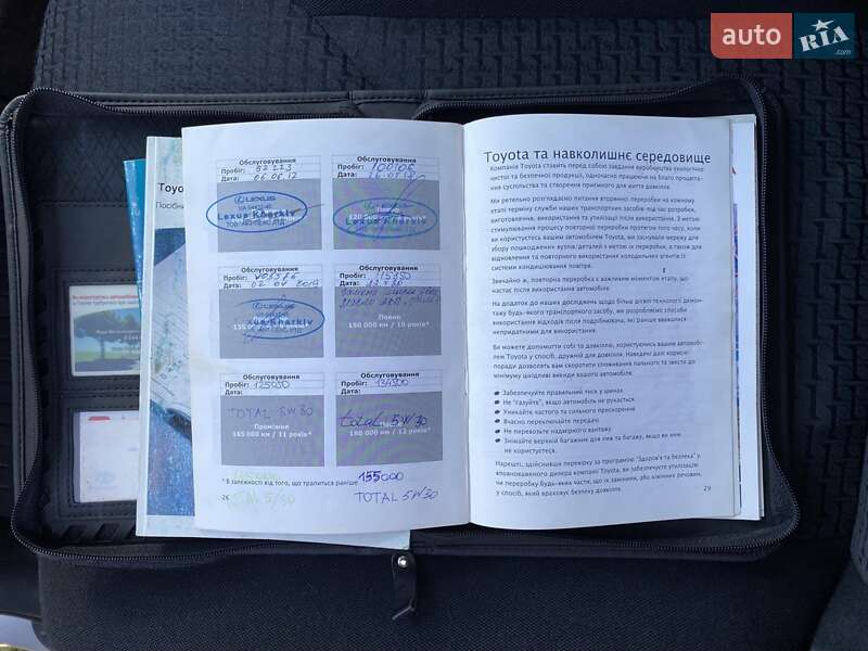 Позашляховик / Кросовер Toyota RAV4 2008 в Івано-Франківську фото 24 Позашляховик / Кросовер Toyota RAV4 2008 в Івано-Франківську