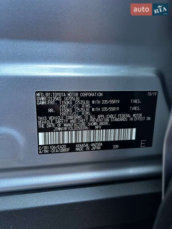 Позашляховик / Кросовер Toyota RAV4 2019 в Кременчуці