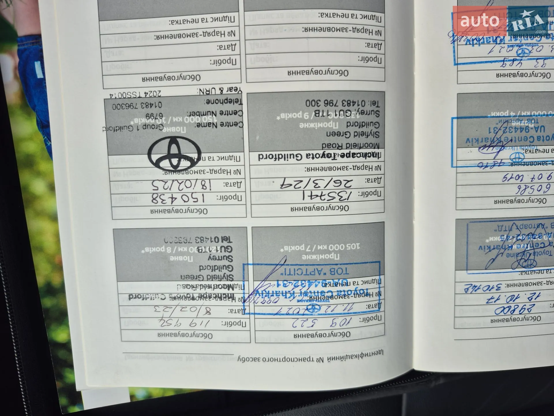 2016 Toyota RAV 4 - мініатюра 45