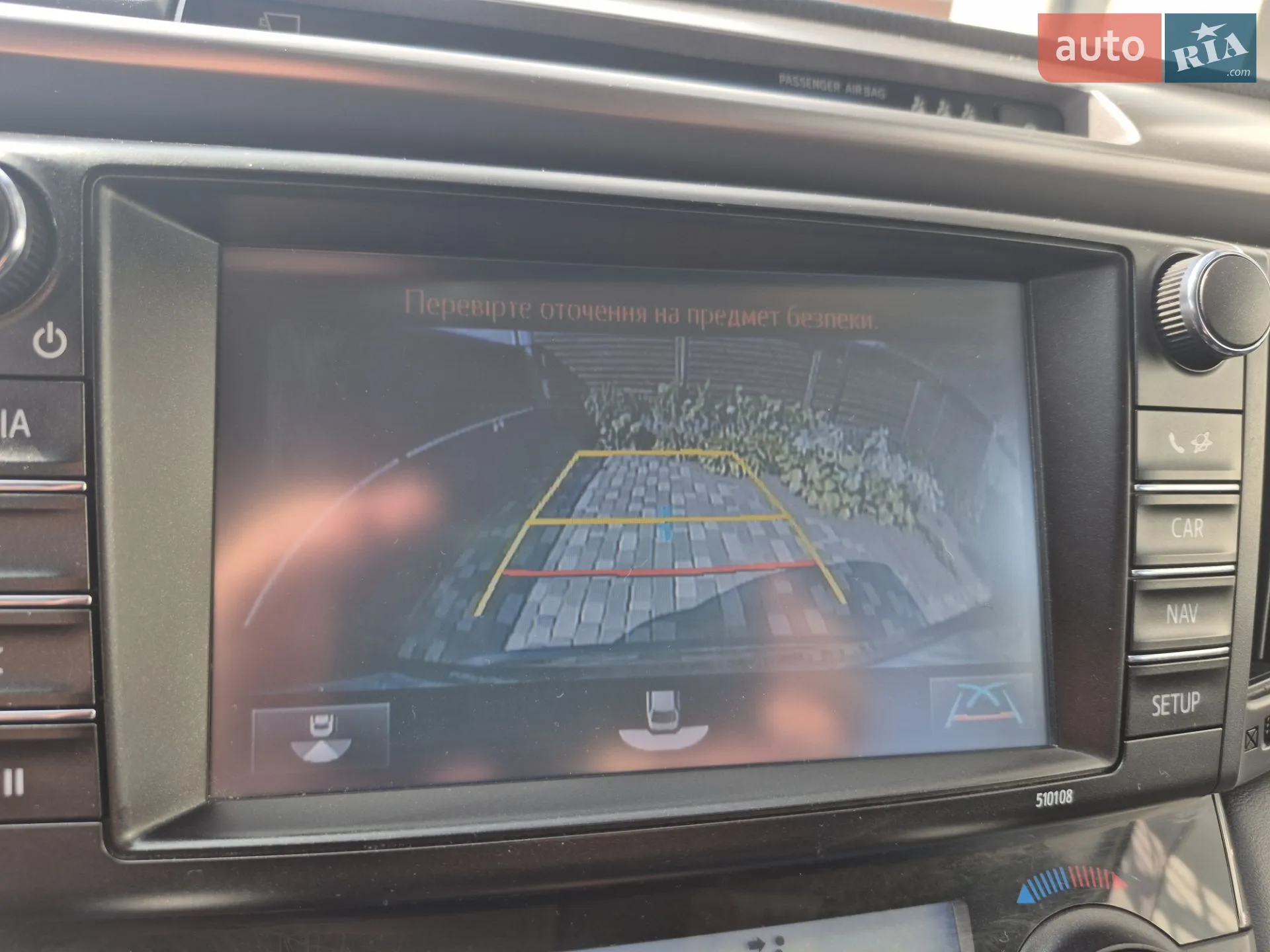 2016 Toyota RAV 4 - мініатюра 46