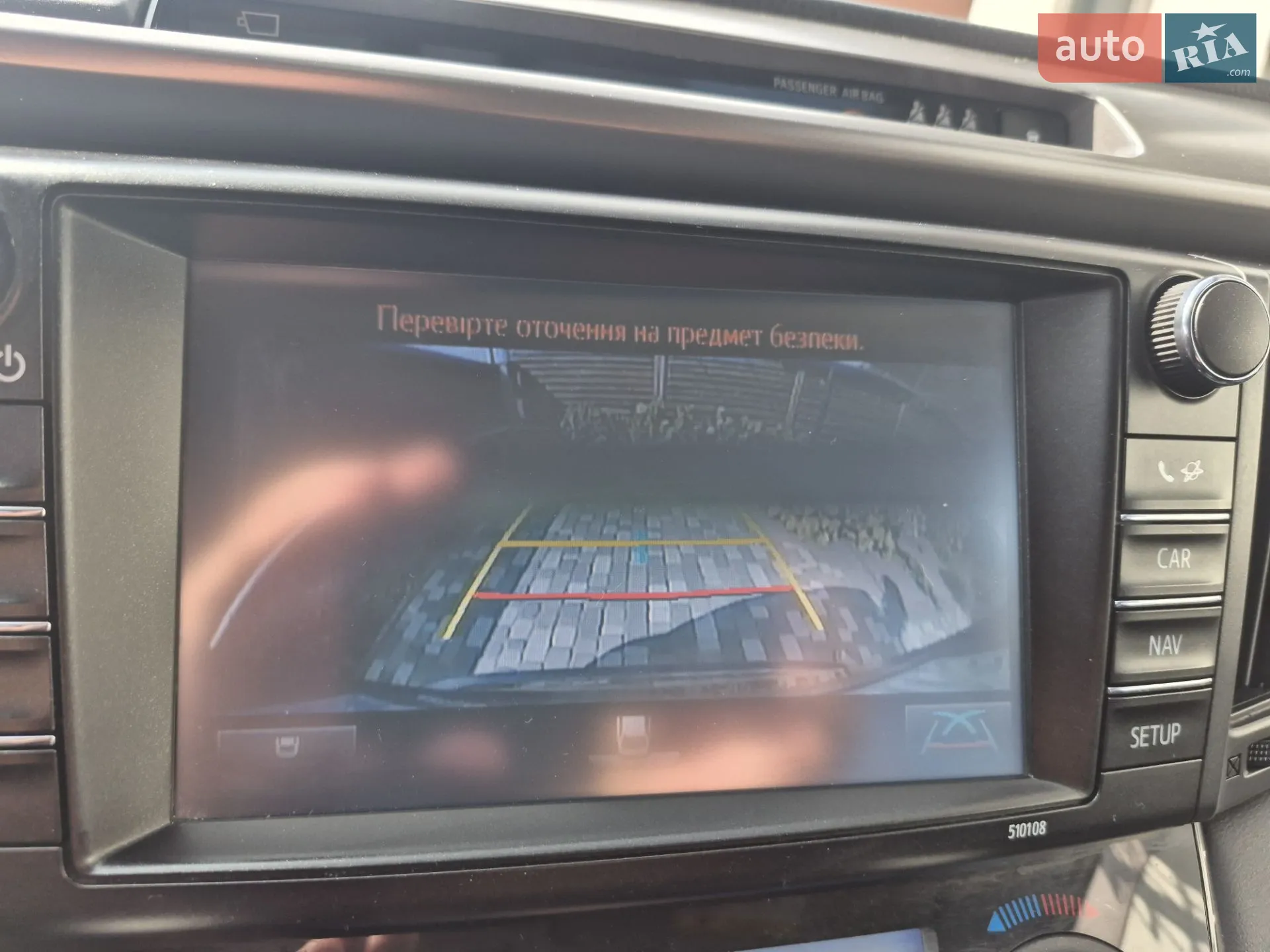 2016 Toyota RAV 4 - мініатюра 59
