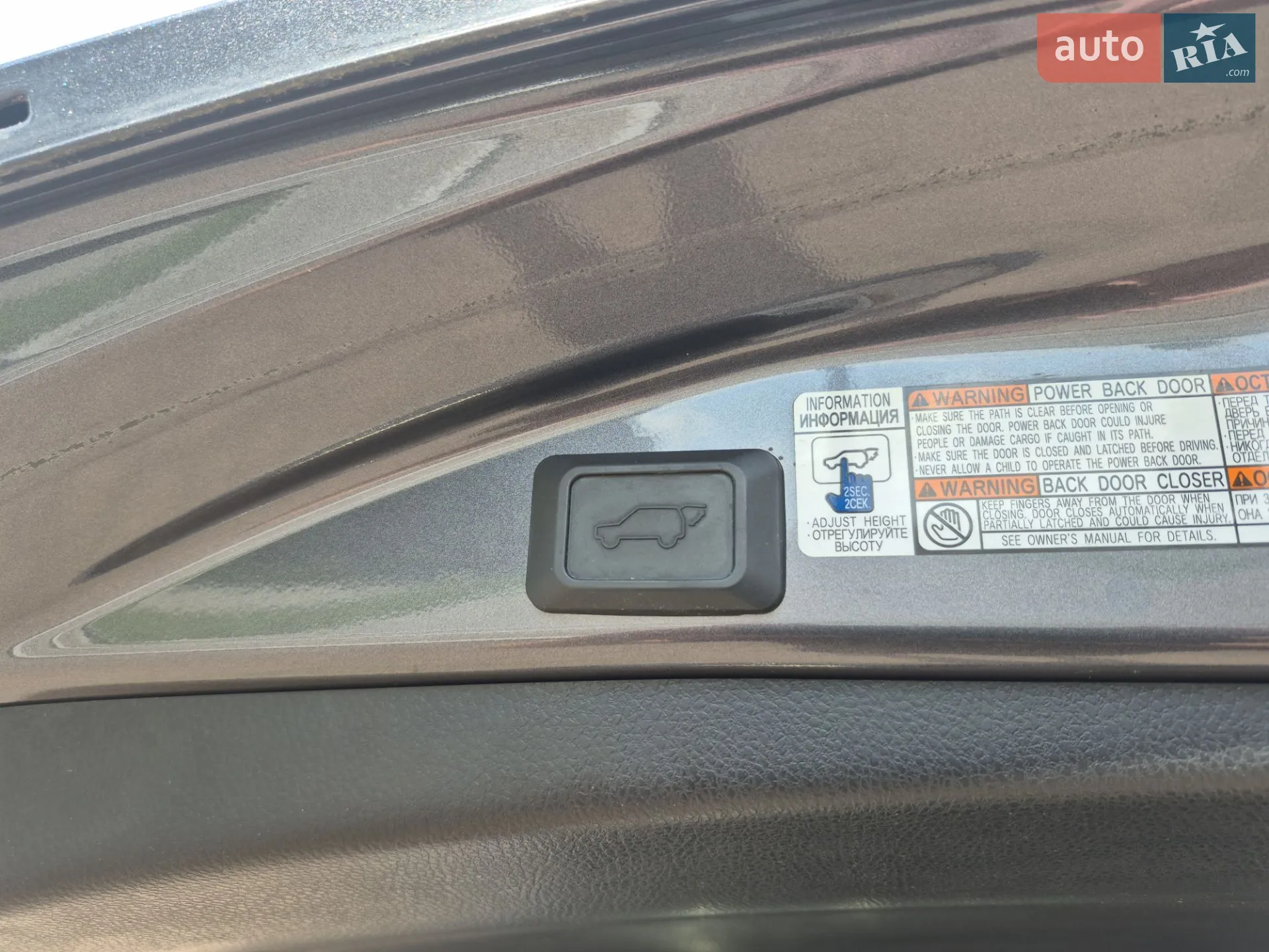 2016 Toyota RAV 4 - мініатюра 48