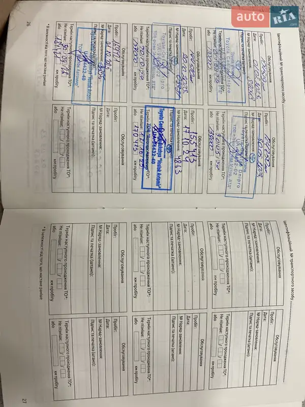 Позашляховик / Кросовер Toyota RAV4 2020 в Запоріжжі документ