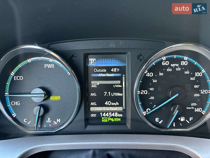 Внедорожник / Кроссовер Toyota RAV4 2016 в Умани фото 69 Внедорожник / Кроссовер Toyota RAV4 2016 в Умани