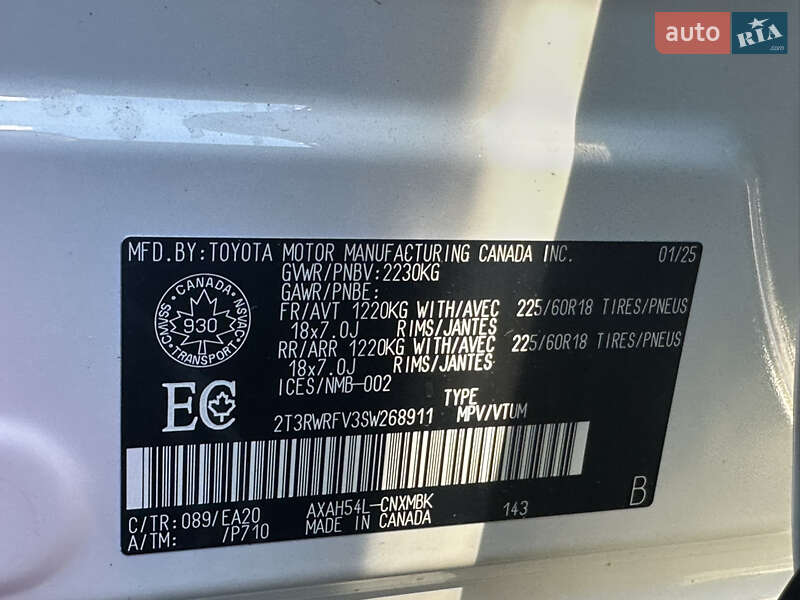 Внедорожник / Кроссовер Toyota RAV4 2025 в Львове фото 27 Внедорожник / Кроссовер Toyota RAV4 2025 в Львове