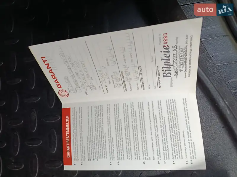 Внедорожник / Кроссовер Toyota RAV4 2014 в Ровно документ 3 фото Внедорожник / Кроссовер Toyota RAV4 2014 в Ровно документ