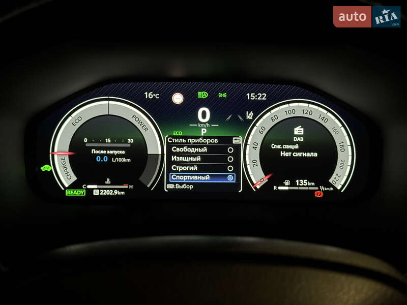 Внедорожник / Кроссовер Toyota RAV4 2023 в Киеве фото 61 Внедорожник / Кроссовер Toyota RAV4 2023 в Киеве