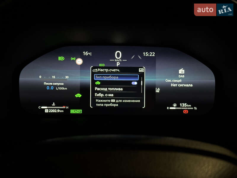 Внедорожник / Кроссовер Toyota RAV4 2023 в Киеве фото 65 Внедорожник / Кроссовер Toyota RAV4 2023 в Киеве