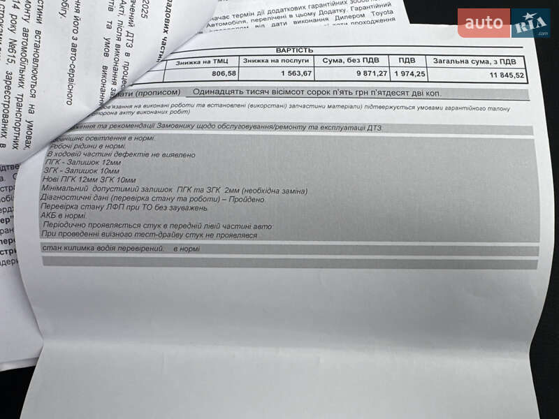 Внедорожник / Кроссовер Toyota RAV4 2017 в Киеве фото 24 Внедорожник / Кроссовер Toyota RAV4 2017 в Киеве