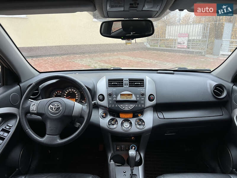 Внедорожник / Кроссовер Toyota RAV4 2006 в Харькове фото 5 Внедорожник / Кроссовер Toyota RAV4 2006 в Харькове