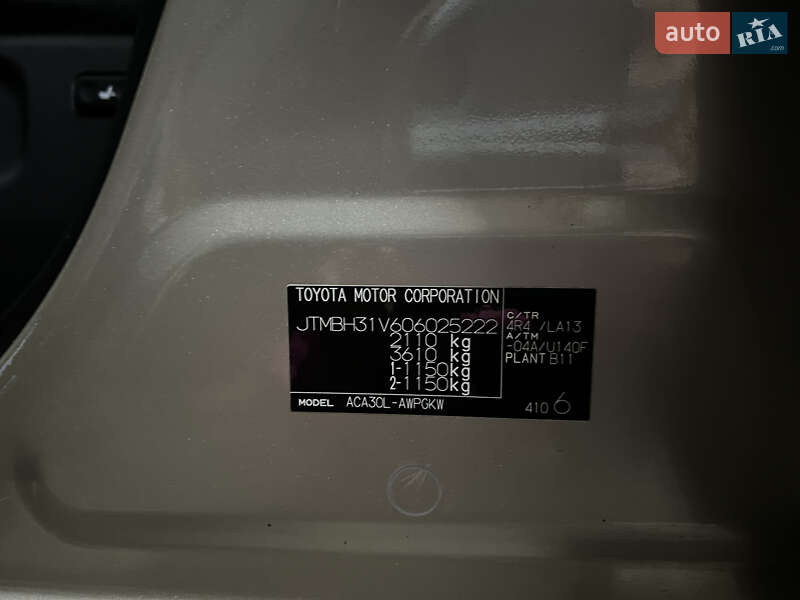 Внедорожник / Кроссовер Toyota RAV4 2006 в Харькове фото 29 Внедорожник / Кроссовер Toyota RAV4 2006 в Харькове