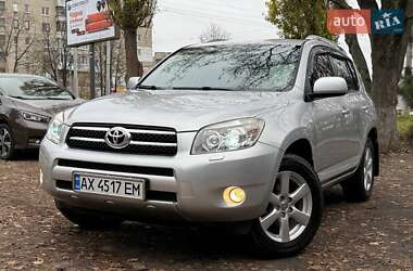 Внедорожник / Кроссовер Toyota RAV4 2008 в Харькове