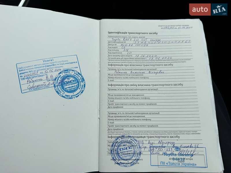 Позашляховик / Кросовер Toyota RAV4 2020 в Києві