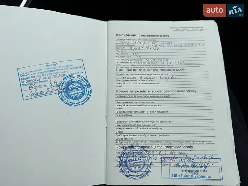 Позашляховик / Кросовер Toyota RAV4 2020 в Києві документ