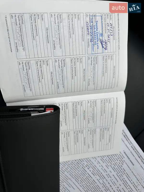 Внедорожник / Кроссовер Toyota RAV4 2022 в Львове документ 2 фото Внедорожник / Кроссовер Toyota RAV4 2022 в Львове документ