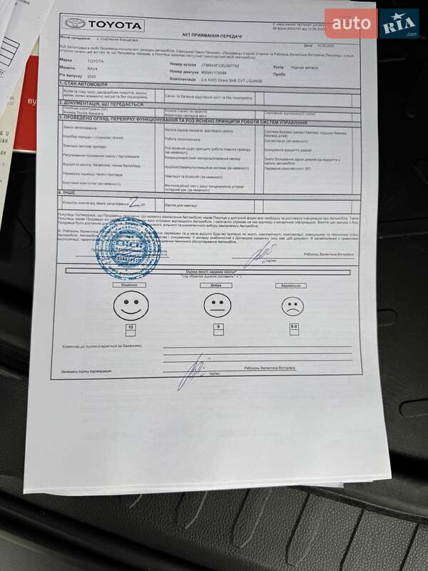 Позашляховик / Кросовер Toyota RAV4 2020 в Києві