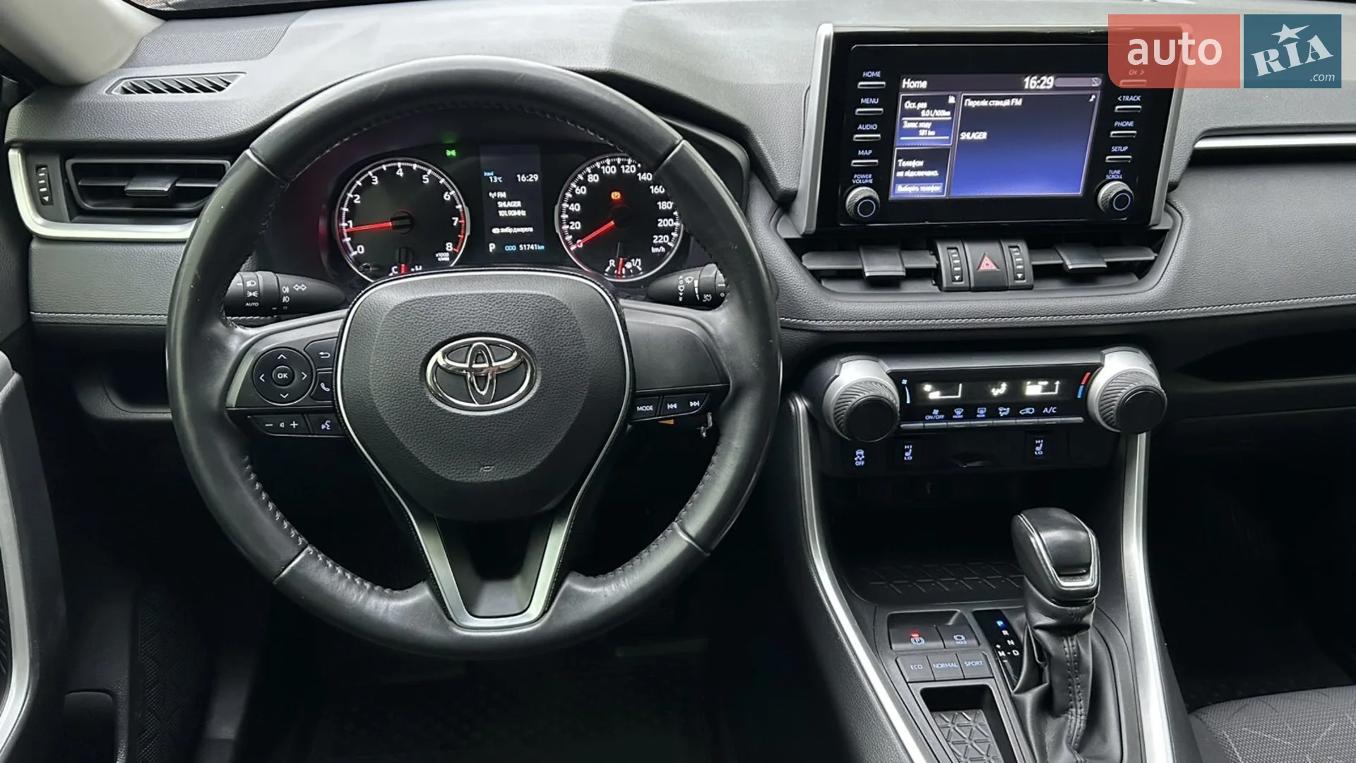 2020 Toyota RAV 4 - мініатюра 9