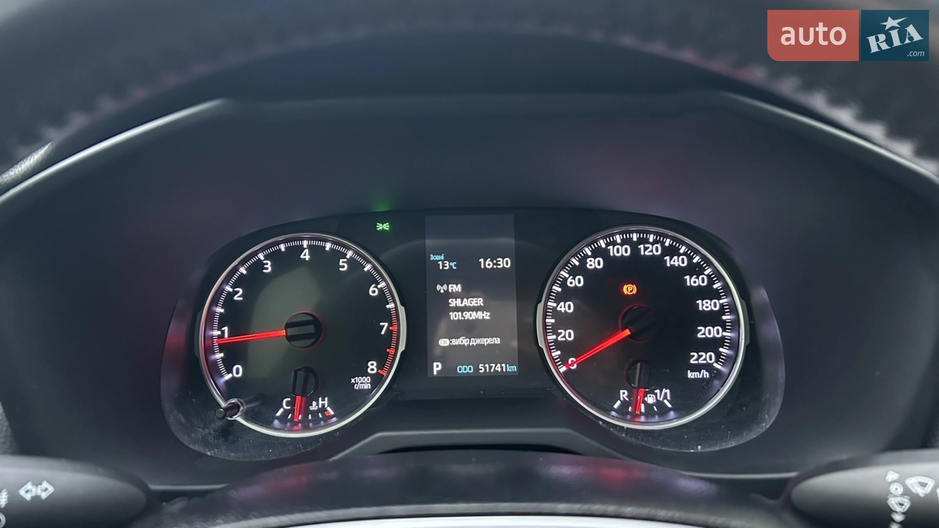 2020 Toyota RAV 4 - мініатюра 14