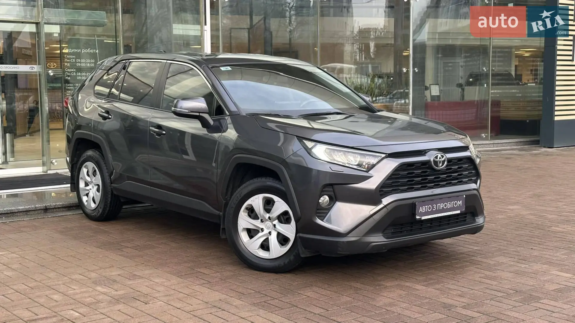 2020 Toyota RAV 4 - мініатюра 18