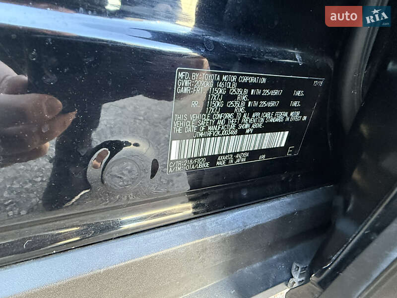 Внедорожник / Кроссовер Toyota RAV4 2018 в Киеве