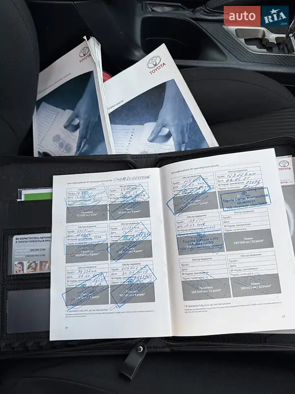 Внедорожник / Кроссовер Toyota RAV4 2013 в Полтаве документ 2 фото Внедорожник / Кроссовер Toyota RAV4 2013 в Полтаве документ