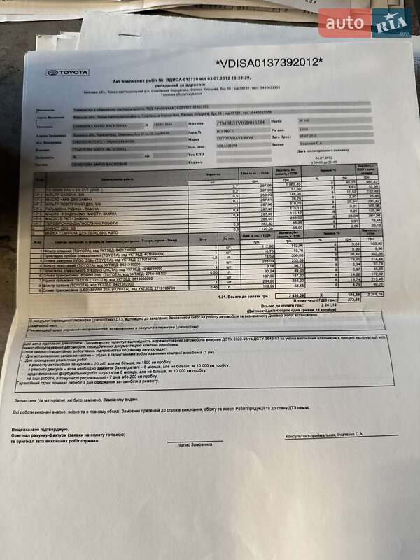 Позашляховик / Кросовер Toyota RAV4 2010 в Києві