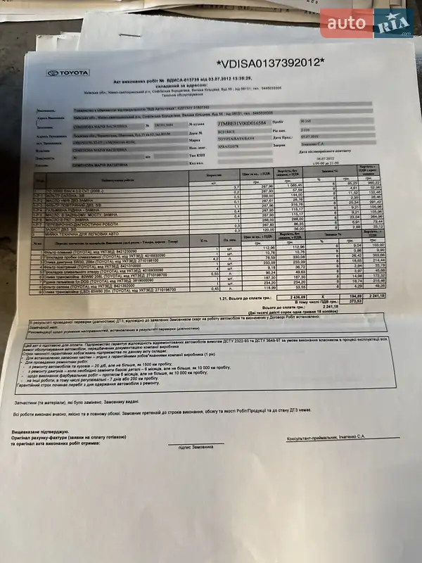Позашляховик / Кросовер Toyota RAV4 2010 в Києві документ