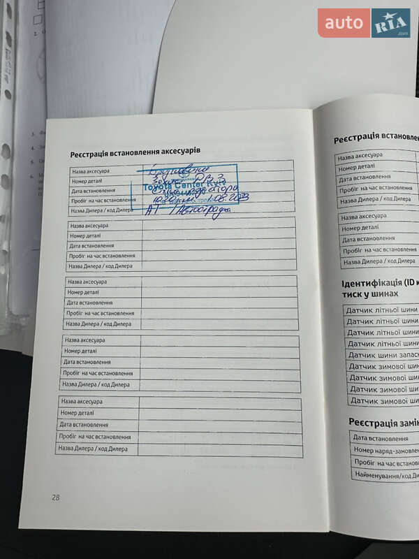 Позашляховик / Кросовер Toyota RAV4 2023 в Києві фото 87 Позашляховик / Кросовер Toyota RAV4 2023 в Києві