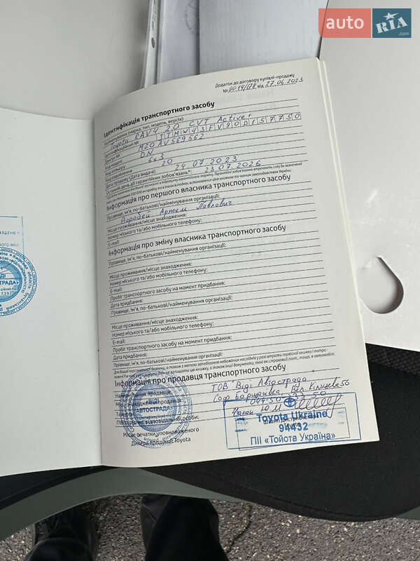 Позашляховик / Кросовер Toyota RAV4 2023 в Києві фото 86 Позашляховик / Кросовер Toyota RAV4 2023 в Києві