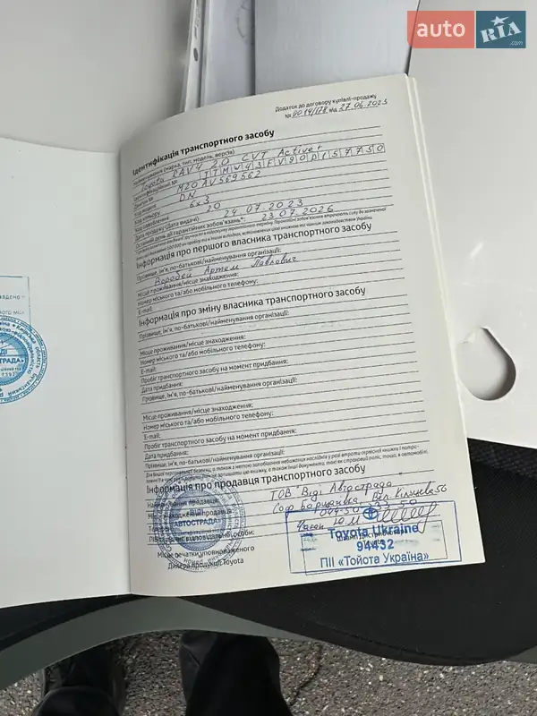 Позашляховик / Кросовер Toyota RAV4 2023 в Києві документ 3 фото Позашляховик / Кросовер Toyota RAV4 2023 в Києві документ