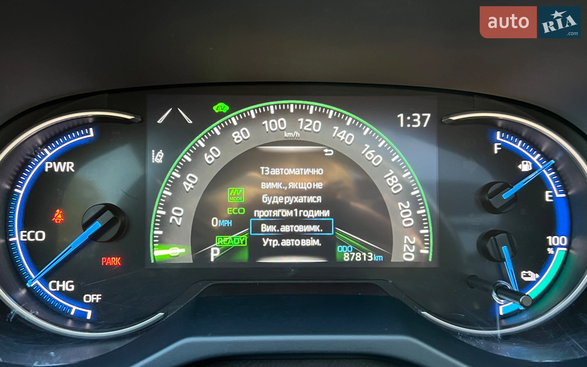 2021 Toyota RAV 4 - мініатюра 16