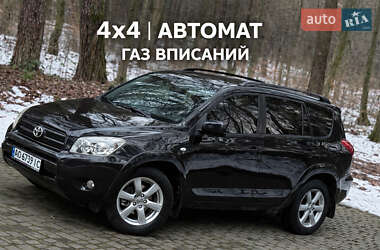 Позашляховик / Кросовер Toyota RAV4 2008 в Львові