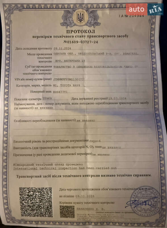 Позашляховик / Кросовер Toyota RAV4 2021 в Одесі фото 29 Позашляховик / Кросовер Toyota RAV4 2021 в Одесі