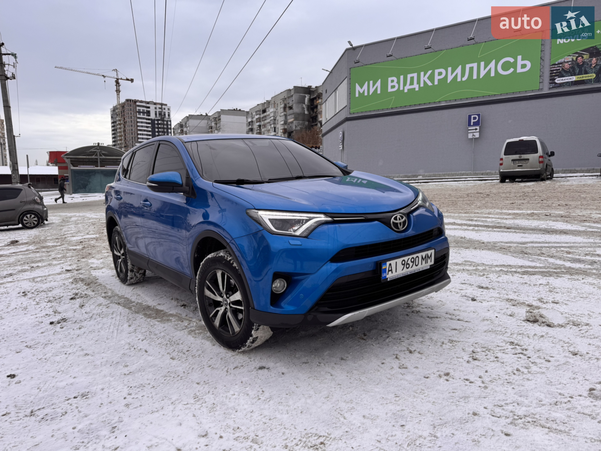 2016 Toyota RAV 4 - мініатюра 4