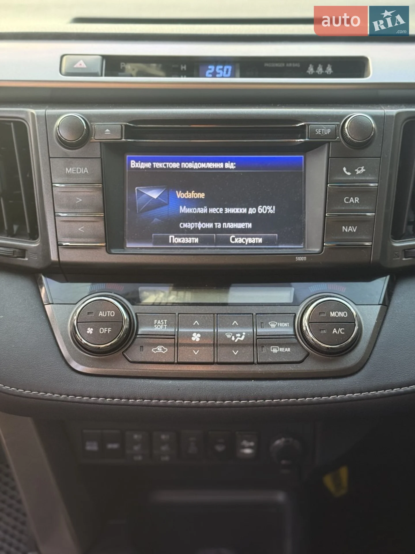 2014 Toyota RAV 4 - мініатюра 12