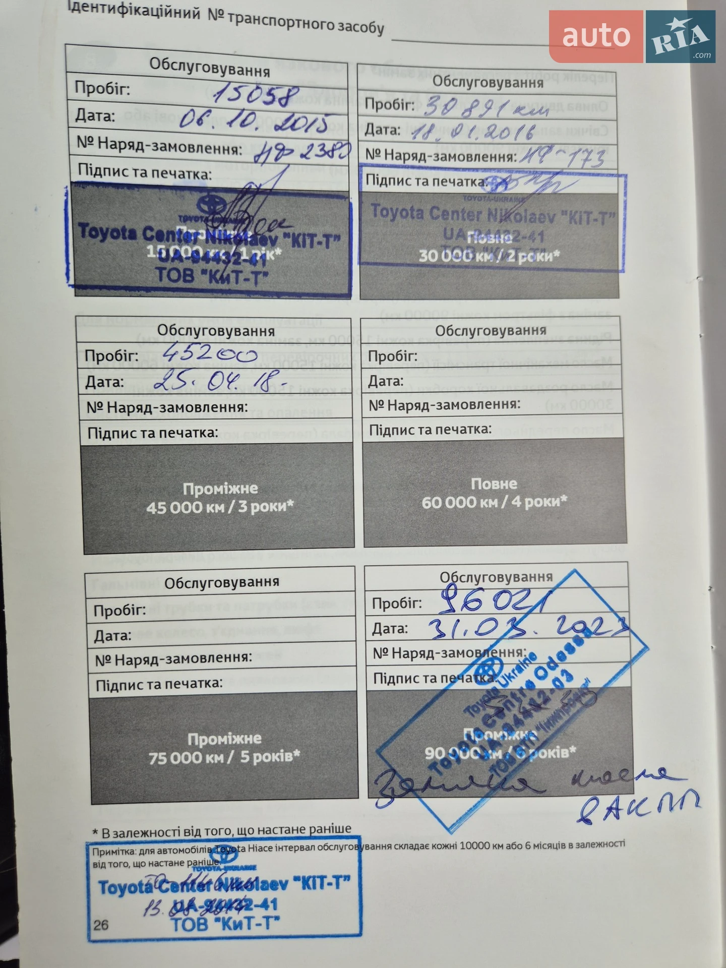 2014 Toyota RAV 4 - мініатюра 19