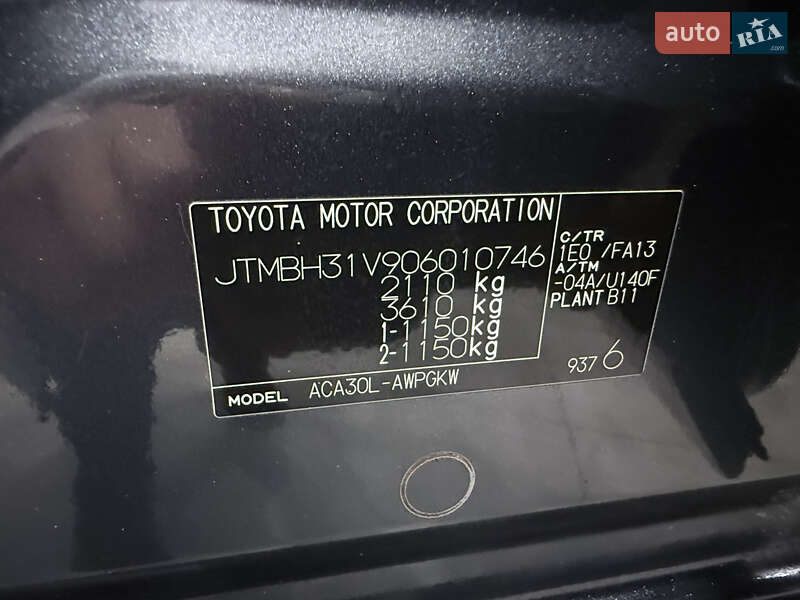 Внедорожник / Кроссовер Toyota RAV4 2006 в Одессе фото 16 Внедорожник / Кроссовер Toyota RAV4 2006 в Одессе