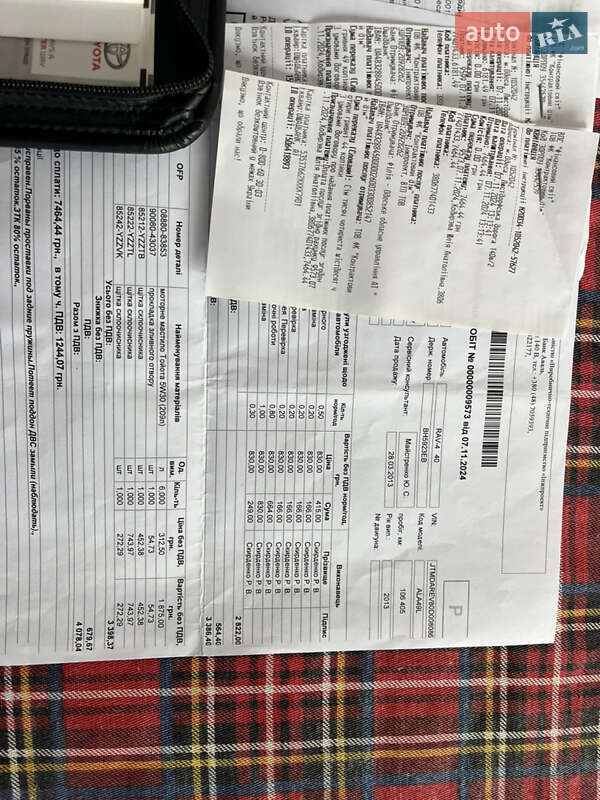 Внедорожник / Кроссовер Toyota RAV4 2013 в Виннице фото 62 Внедорожник / Кроссовер Toyota RAV4 2013 в Виннице