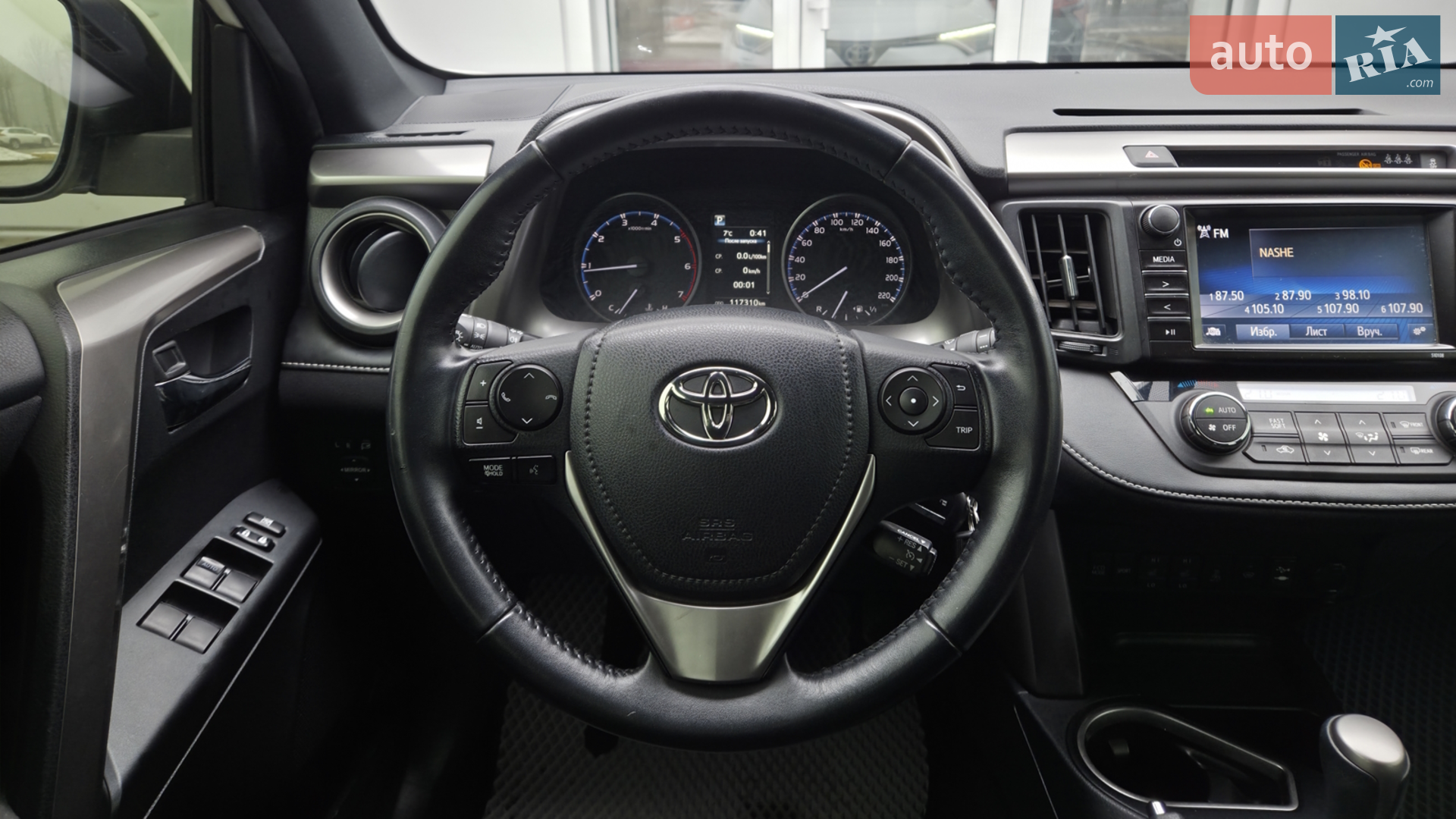 2017 Toyota RAV 4 - мініатюра 9