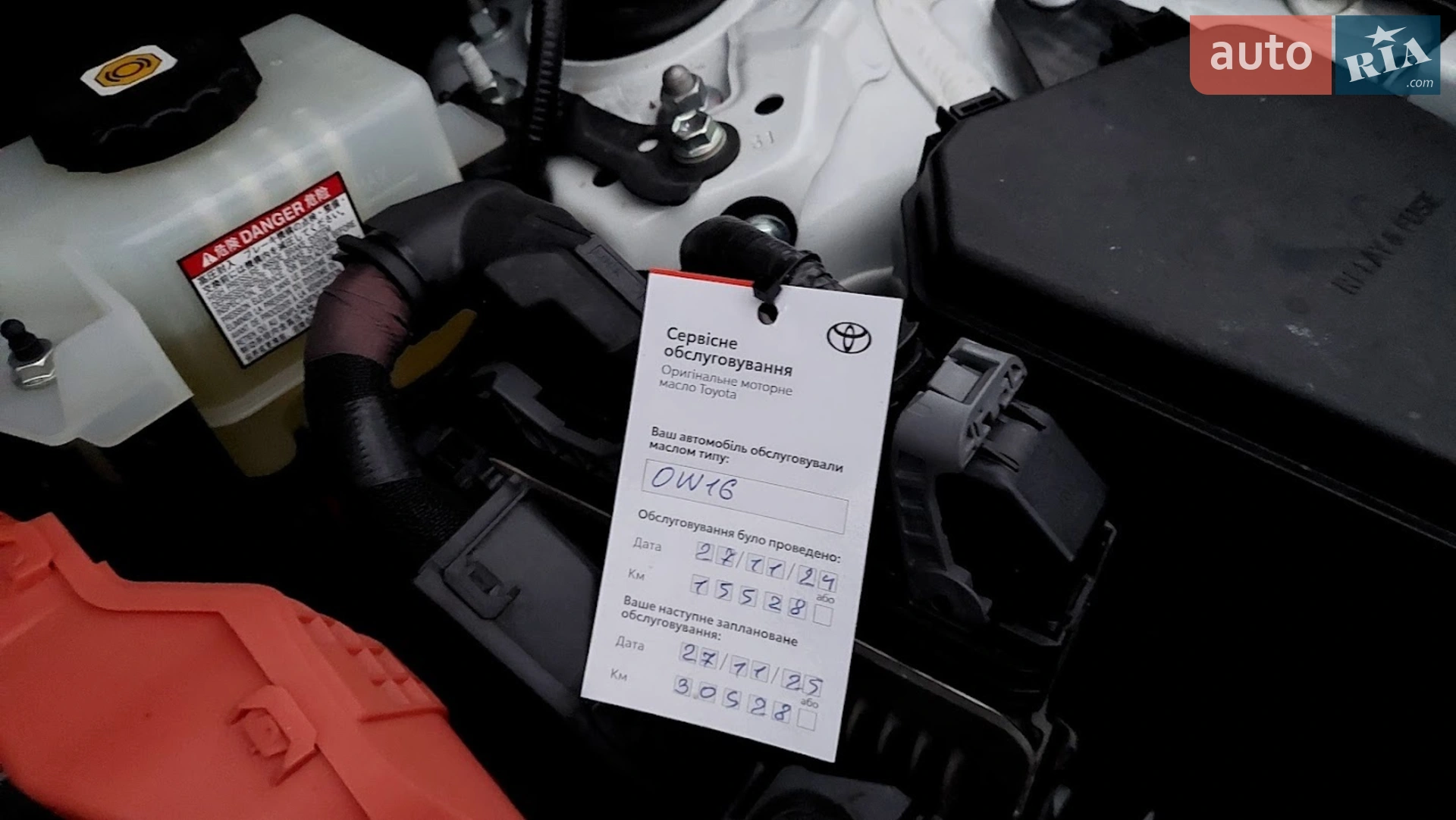 2021 Toyota RAV 4 - мініатюра 7
