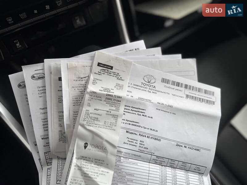 Внедорожник / Кроссовер Toyota RAV4 2023 в Киеве фото 30 Внедорожник / Кроссовер Toyota RAV4 2023 в Киеве
