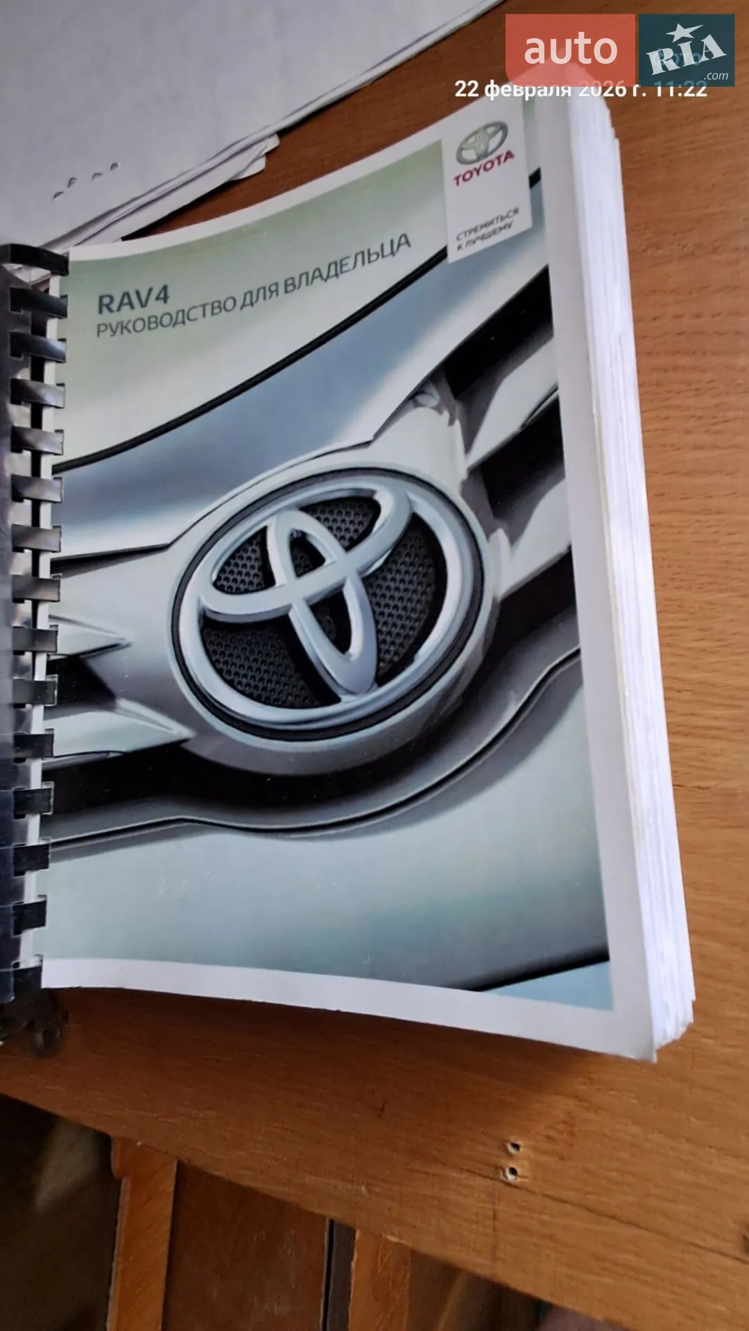 2016 Toyota RAV 4 - мініатюра 14