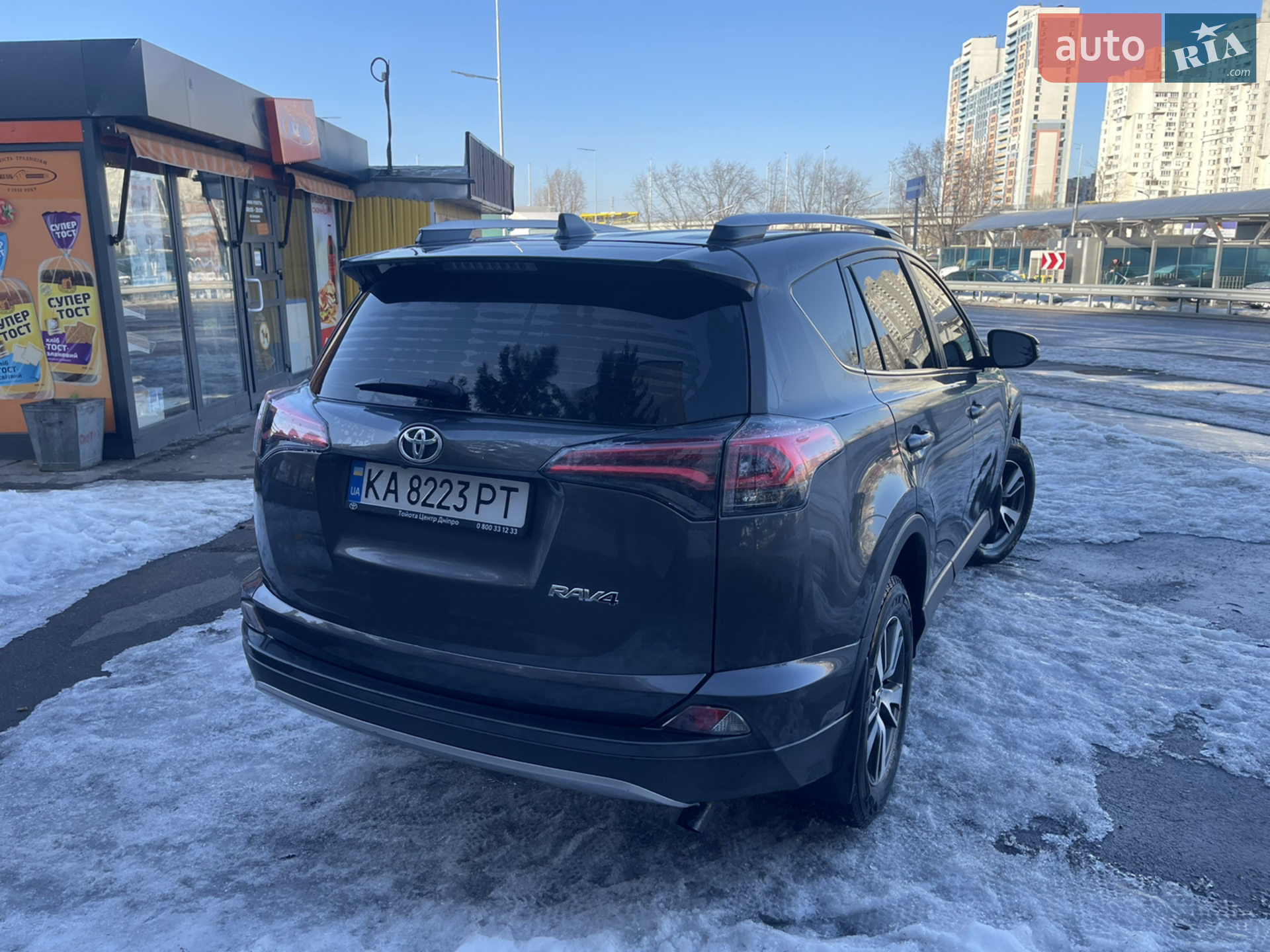 2017 Toyota RAV 4 - мініатюра 9